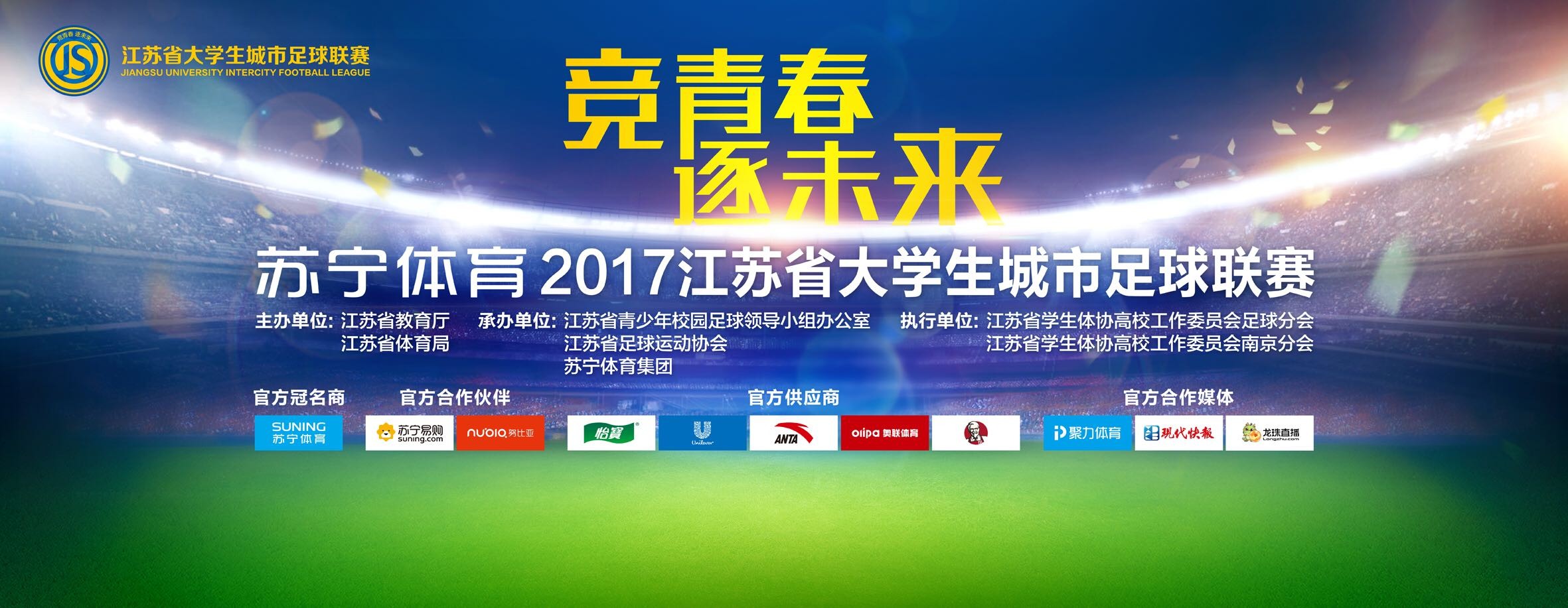 新球场由Populous设计室设计，将建造一个现代化、可持续发展、无障碍的球场。